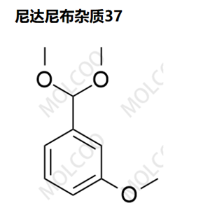 尼達(dá)尼布雜質(zhì)37Nintedanib