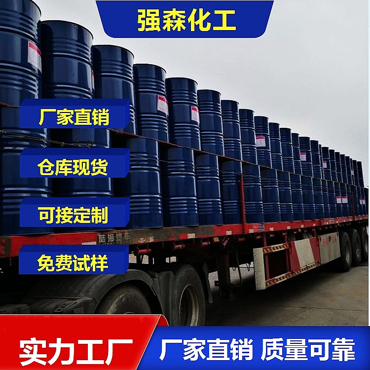 醋酸仲丁酯,sec-Butyl acetate