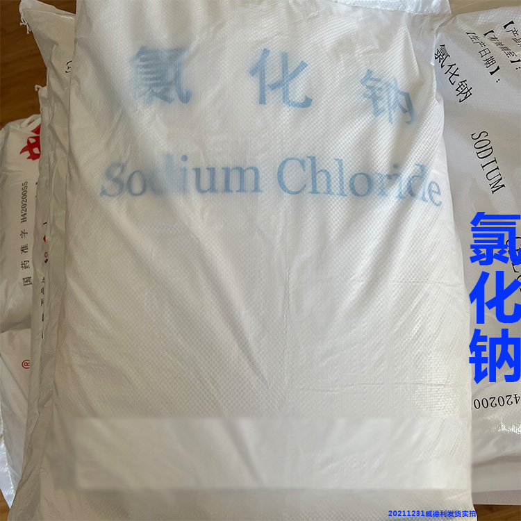 氯化鈉,Sodium Chloride