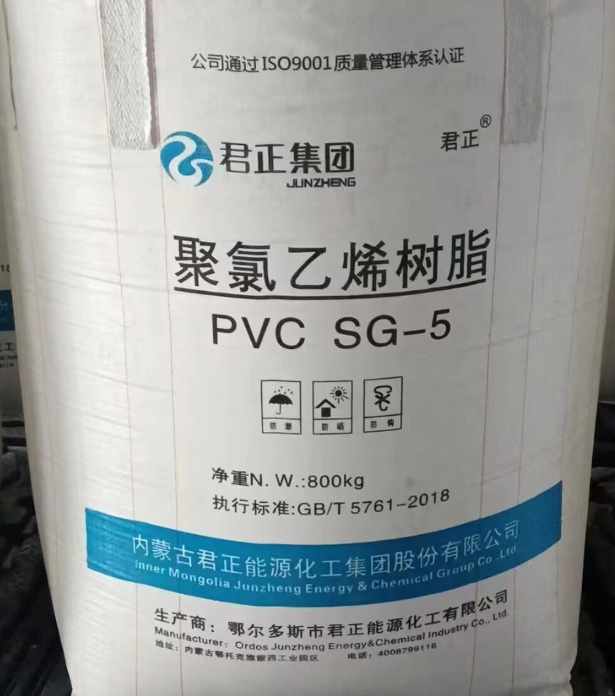 聚氯乙烯,Polyvinyl chloride