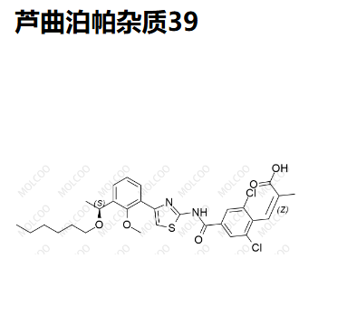 蘆曲泊帕異構(gòu)體雜質(zhì)(S,Z構(gòu)型),Lusutrombopag