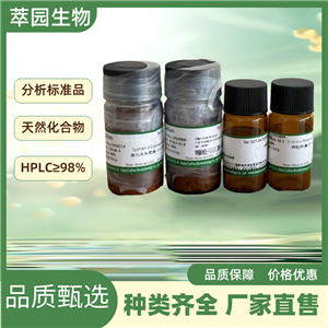 黄连碱，3486-66-6，自制中药标准品对照品;;科研实验;HPLC≥98%