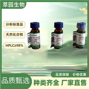 落新婦苷，29838-67-3，自制中藥標準品對照品;;科研實驗;HPLC≥98%