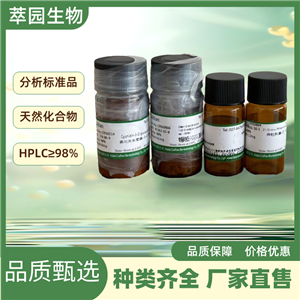 知母皂苷BII，136656-07-0，自制中药标准品对照品;;科研实验;HPLC≥98%