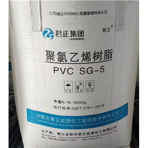 PVC树脂