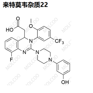 來特莫韋雜質22