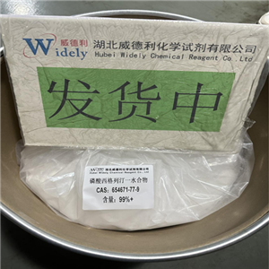 磷酸西他列汀,Sitagliptin phosphate monohydrate