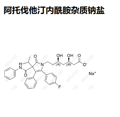 阿托伐他汀内酰胺钠盐杂质,Atorvastatin Lactam Sodium Salt Impurity