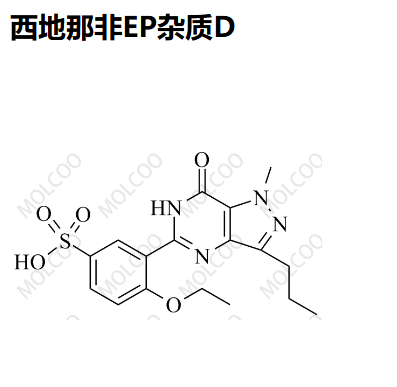 西地那非EP雜質(zhì)D24,Sildenafil Impurity