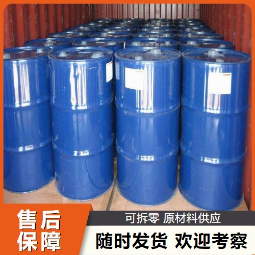 11號油起泡劑,No.11oilfoamingagent