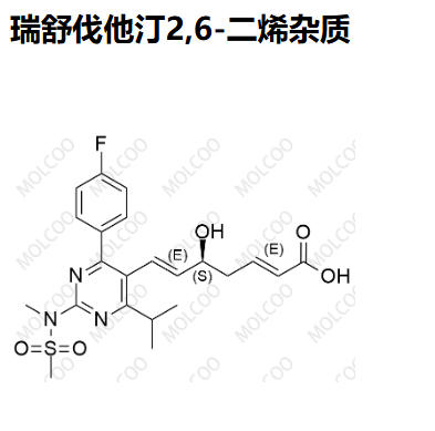 瑞舒伐他汀2,6-二烯雜質(zhì)鈉鹽,Rosuvastatin Impurity