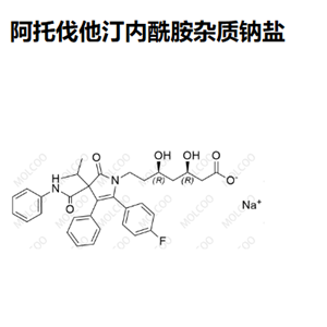 阿托伐他汀内酰胺钠盐杂质,Atorvastatin Lactam Sodium Salt Impurity