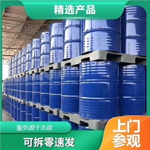 11號油起泡劑,No.11oilfoamingagent