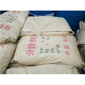 分散劑K型  橡膠分散劑,Dispersant K type