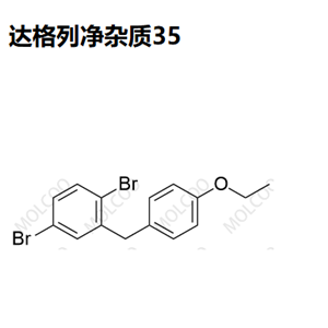 达格列净杂质35