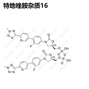 1220910-90-6  特地唑胺杂质16   摩科化学独立自主研发 杂质 现货 定制