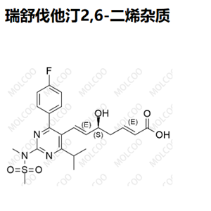 瑞舒伐他汀2,6-二烯杂质钠盐