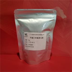 甲基三苯基溴化膦,Methyltriphenylphosphonium bromide