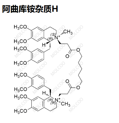 阿曲库铵杂质H,AtracuriuM Besylate iMpurity H