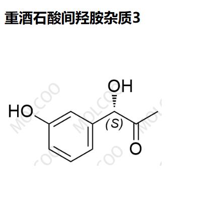 間羥胺雜質(zhì)1,Metaraminol Impurity 1