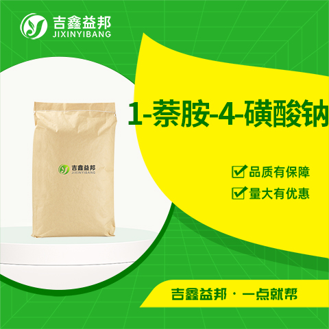 1-萘胺-4-磺酸鈉,Sodium 4-amino-1-naphthalenesulfonate