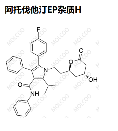 阿托伐他汀鈣EP雜質(zhì)H,Atorvastatin EP Impurit