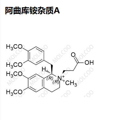 阿曲库铵杂质 A,Atracurium Impurity A