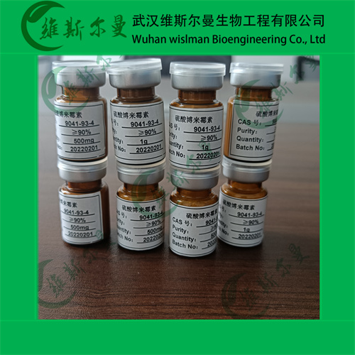 硫酸博萊霉素,Bleomycin Sulfate