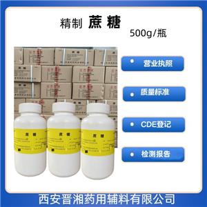 甲基纤维素（药用辅料）,Methyl Cellulose