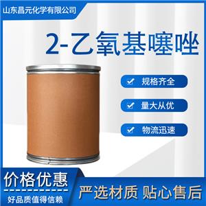 2-乙氧基噻唑,2-Ethoxythiazole