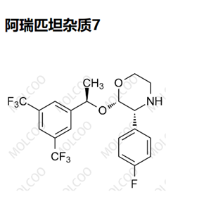 阿瑞匹坦杂质7   Aprepitant iMpurity 7   “Molcoo”品牌独立自主研发 杂质 现货 定制