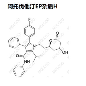 阿托伐他汀钙EP杂质H