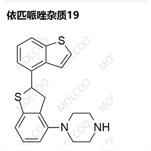 依匹哌唑杂质25,Brexpiprazole Impurity 25