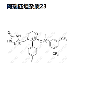 阿瑞匹坦杂质23