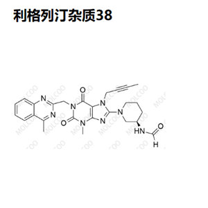 利格列汀杂质38 杂质对照品