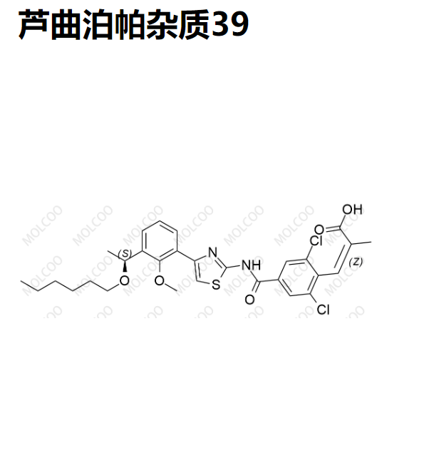 蘆曲泊帕異構體雜質(S,Z構型),Lusutrombopag