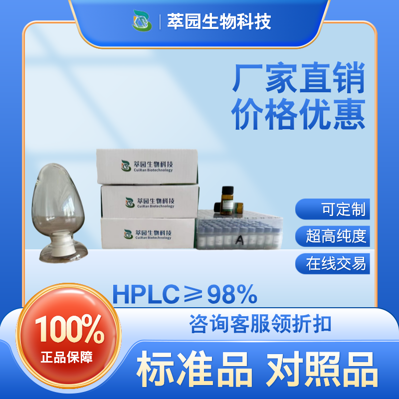 北美鵝掌楸尼定堿,(6aS)-2-Methoxy-6-methyl-5,6,6a,7-tetrahydro-4H-dibenzo[DE,g]quin olin-1-ol