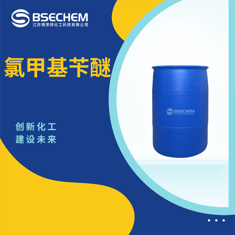 芐基氯甲基醚,Benzyl chloromethyl ether