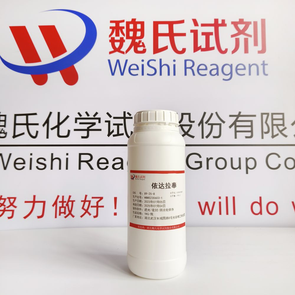 1-苯基-3-甲基-5-吡唑啉酮,5-Methyl-2-phenyl-1,2-dihydropyrazol-3-one