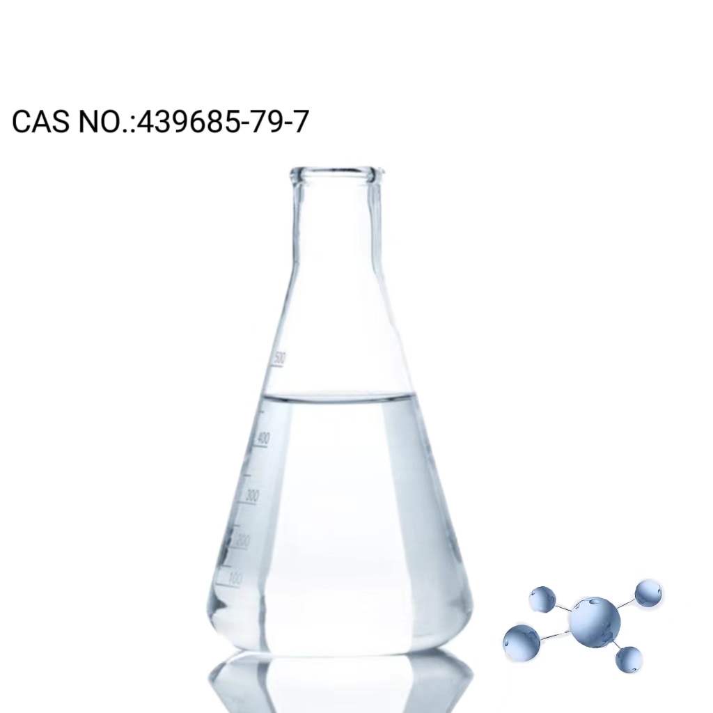 羥丙基四氫吡喃三醇,Hydroxypropyl tetrahydropyrantriol