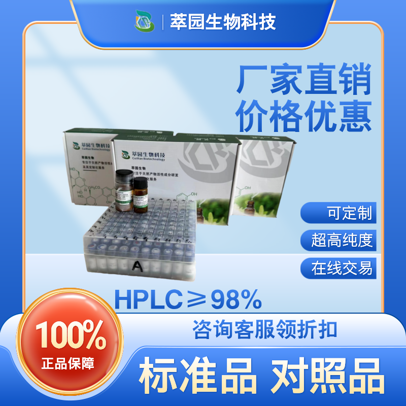 N-芐基十六碳酰胺;瑪卡酰胺B,Mac amide B, Mac amide Impurity 1