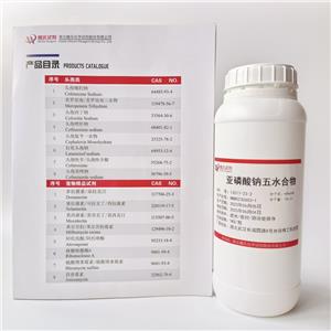 亚磷酸氢二钠五水物,SODIUM PHOSPHITE-5-HYDRATE