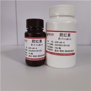 胆红素,Bilirubin