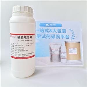 磺胺喹惡啉,Sulfaquinoxaline