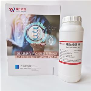 磺胺喹惡啉,Sulfaquinoxaline