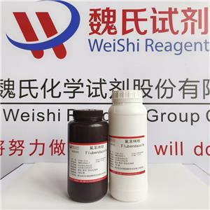 氟苯咪唑,Flubendazole