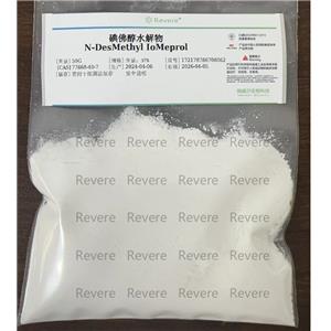 碘佛醇水解物77868-40-7N-DesMethyl IoMeprol