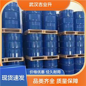 300號(hào)導(dǎo)熱油,300#heattransferoil