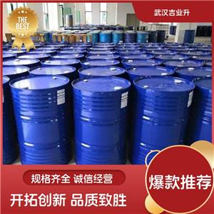 300號(hào)導(dǎo)熱油,300#heattransferoil