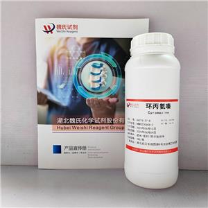 环丙氨嗪,Ciprofloxacin, ammonia lamictal